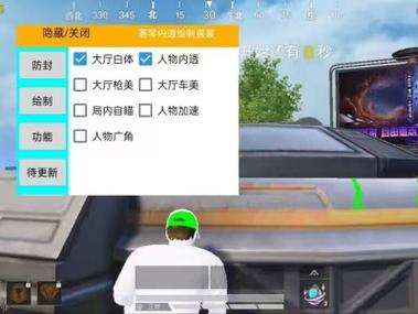 和平精英开挂购买网站 - 多版本辅助发卡中心